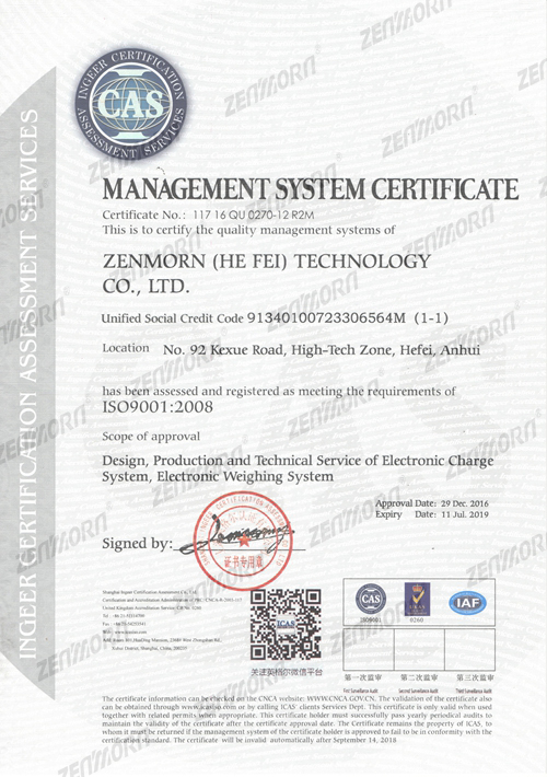 ISO9001: 2008质量管理体系-英文